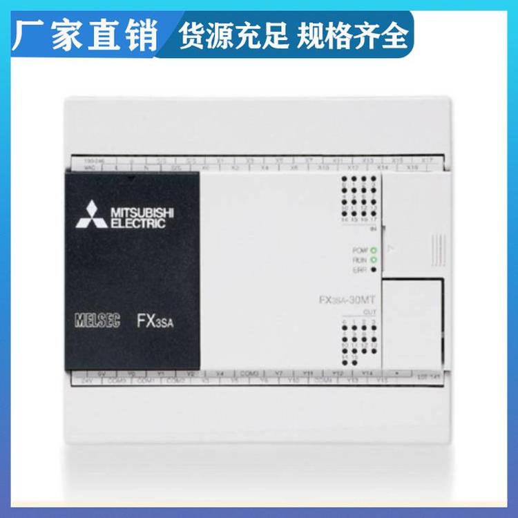 三菱可編程控制器PLC模塊CPU擴(kuò)展FX3U-1PG模擬量輸入輸出