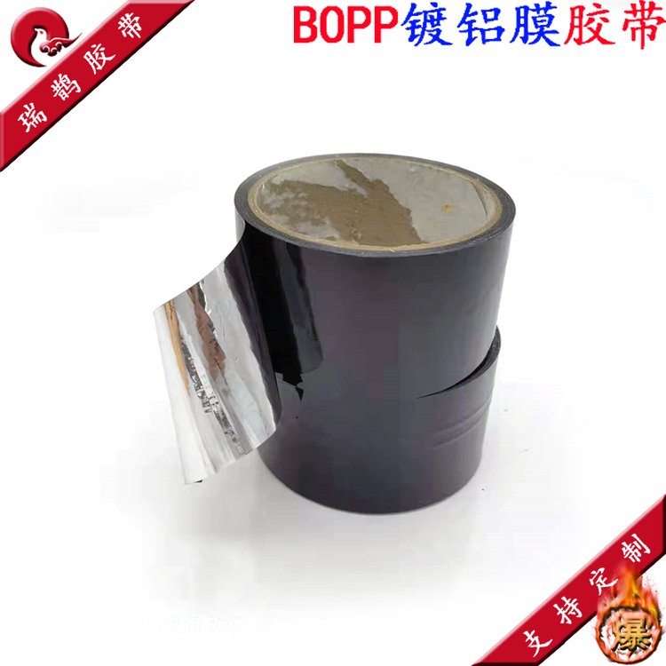 黑色BOPP鍍鋁膜膠帶產(chǎn)品裝飾保溫隔熱管道包扎節(jié)日慶典