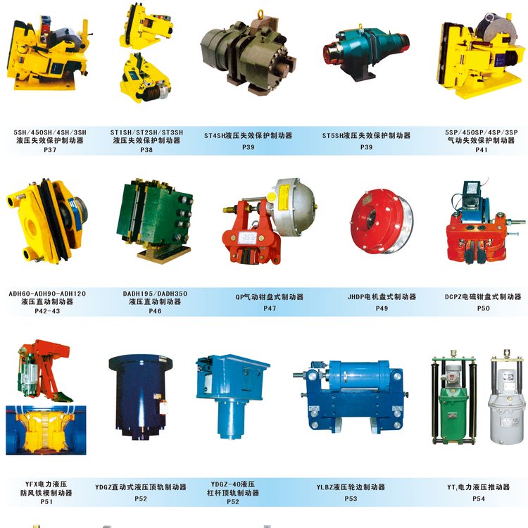 焦作江河國標YWZ4-100\/23抱閘電力液壓制動器