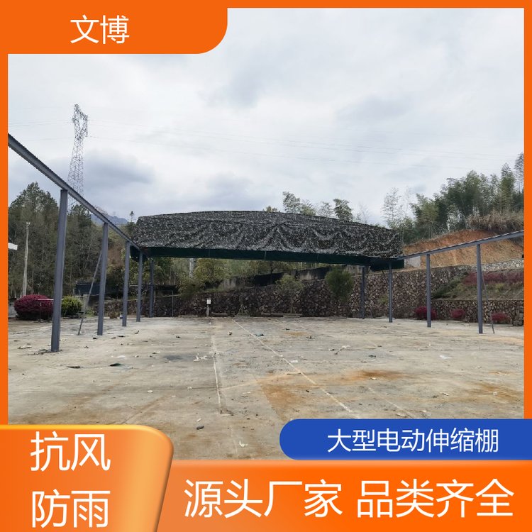 安裝方便大型電動(dòng)推拉篷支持定制智能電動(dòng)遙控文博膜結(jié)構(gòu)