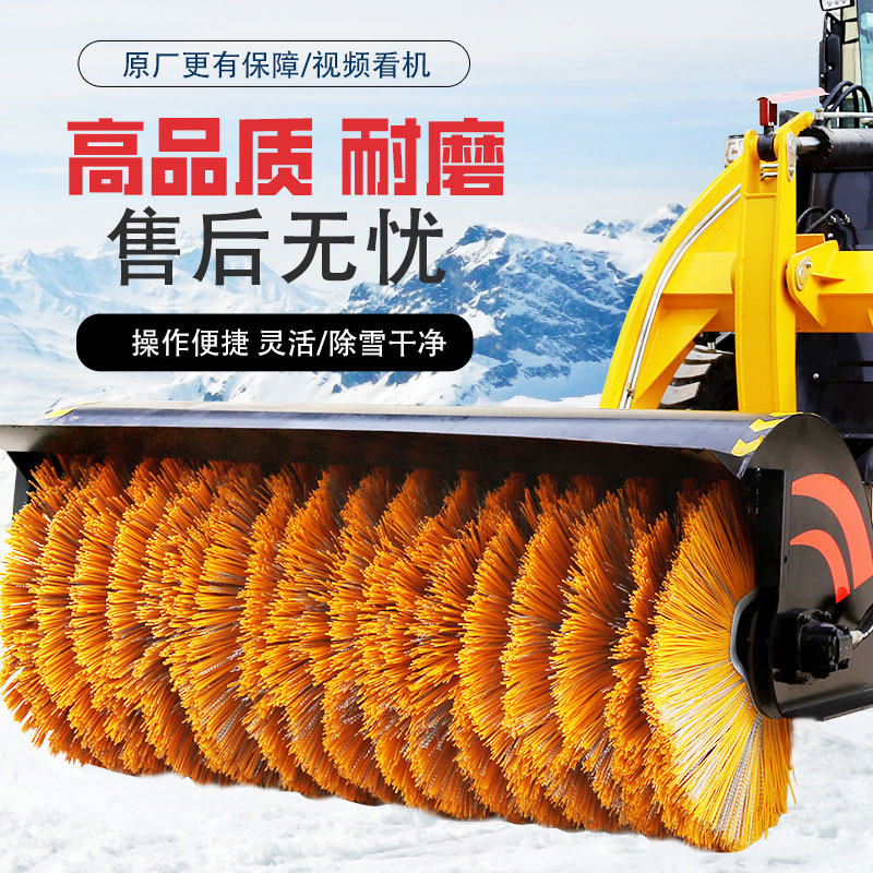 裝載機掃雪機大型自帶動力車載掃雪滾刷諾特鏟車加裝改裝定制