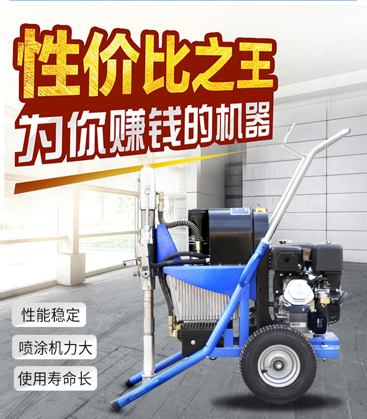 膩?zhàn)訃娡繖C(jī)建筑工地?cái)D壓泵防火涂料噴涂機(jī)器諾特08型電動(dòng)版