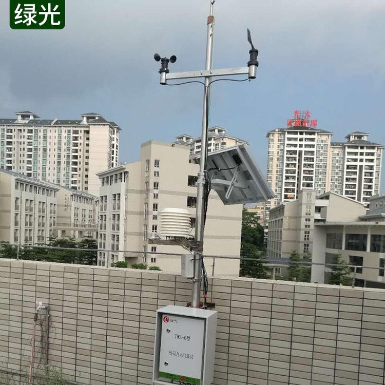 綠光校園六參數(shù)氣象傳感器氣象科普教學儀器通訊方式多樣