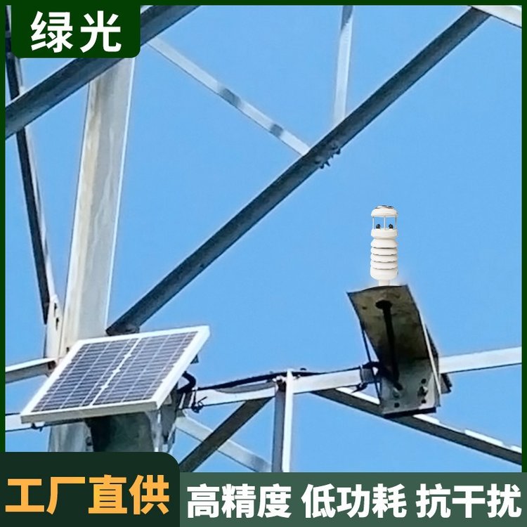 綠光高性能集成六要素一體氣象傳感器小型移動(dòng)微氣象觀測站系統(tǒng)