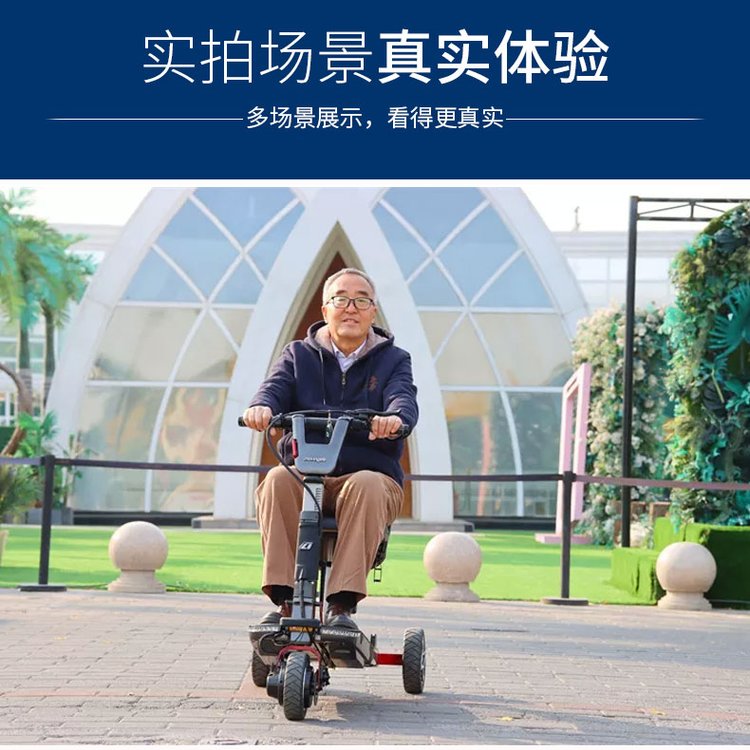 以色列movinglife代步車ATTO折疊輕便三輪拉桿箱式電動(dòng)代步車