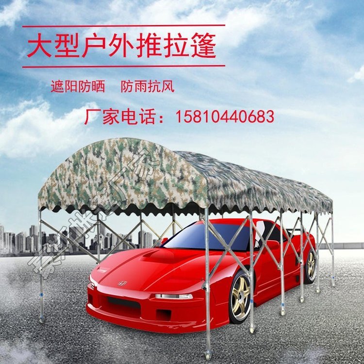 遮陽(yáng)棚陽(yáng)篷車棚推拉篷大型倉(cāng)庫(kù)推拉篷推拉雨棚戶外手動(dòng)伸縮棚停車棚