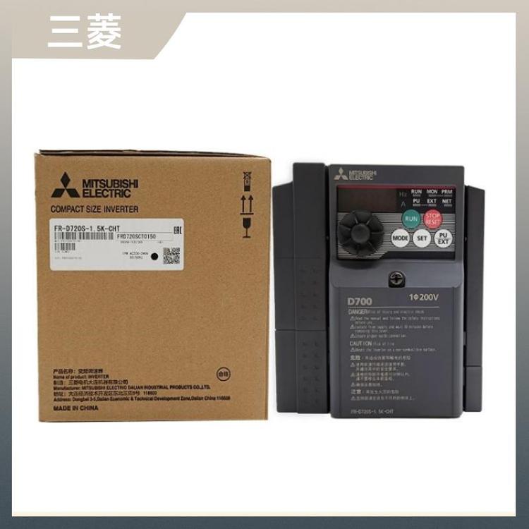 三菱通用低壓變頻器矢量重載FR-E820S-0050(0.75K)風(fēng)機(jī)水泵