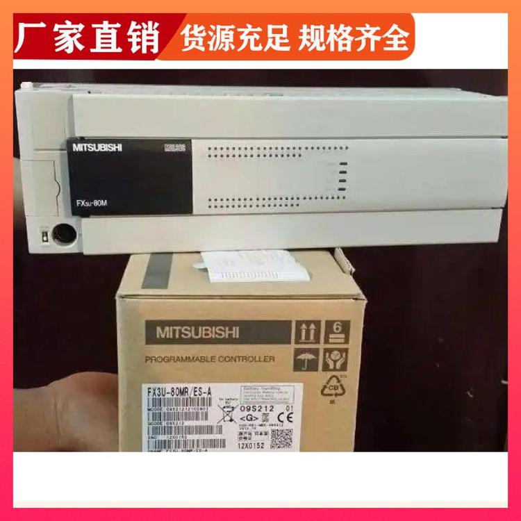 可編程控制器PLC模塊CPU擴(kuò)展FX5U-64MR\/ES模擬量輸入輸出三菱