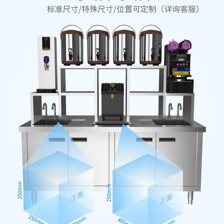 供應(yīng)水吧設(shè)備奶茶店全套設(shè)備水吧工作臺