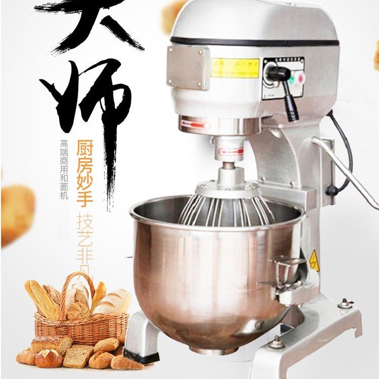 供應(yīng)新麥SM-201廚師機(jī)廣州新麥商用打蛋機(jī)攪拌機(jī)10升20升多功能拌粉機(jī)奶油