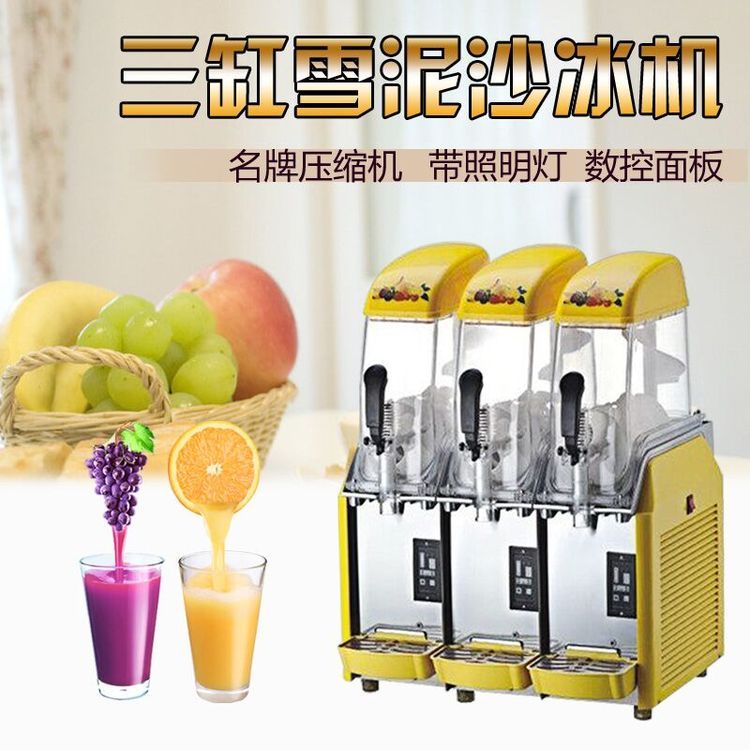 東貝果汁機(jī)蘇州熱飲機(jī)冷飲機(jī)全國(guó)發(fā)貨自助飲料機(jī)