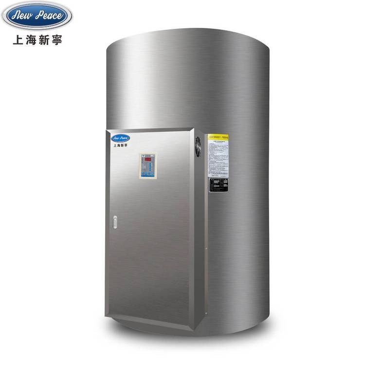 NP1200-40熱水爐1200L40kw商用電熱水器