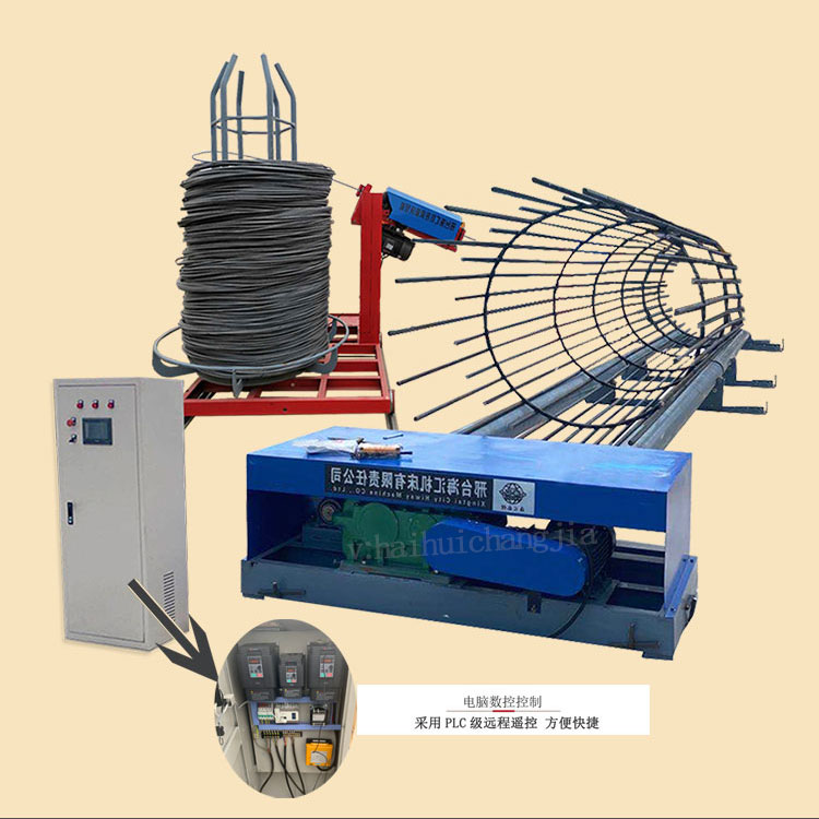 橋梁墩柱纏筋機(jī)全自動數(shù)控滾籠機(jī)單雙筋鋼筋繞筋機(jī)膠輥內(nèi)厚可按需