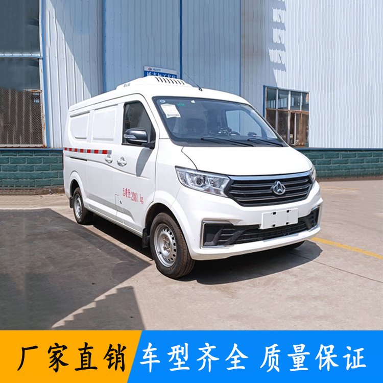 小型面包冷藏車長(zhǎng)安V3市內(nèi)生鮮食品冷鏈配送車