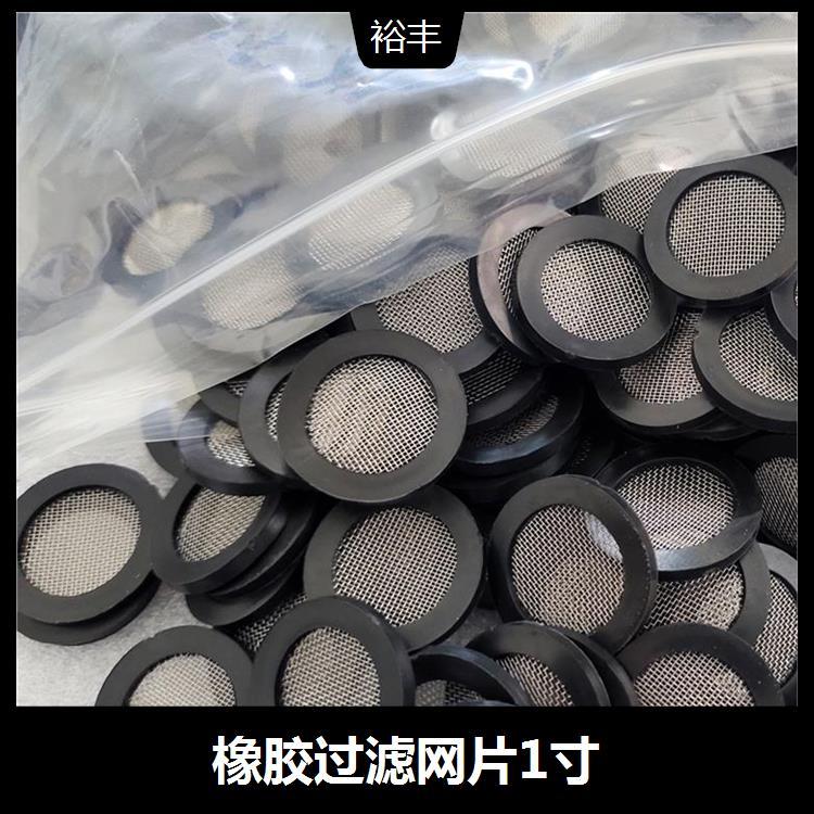 圓形過(guò)濾網(wǎng)墊片不易磨損TPR橡膠軟管接頭可加工定制