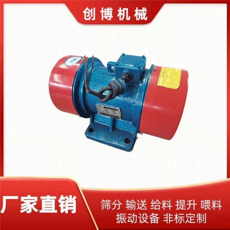 創(chuàng)博YZS-10-2振動電機(jī)功率0.75KW2級振動電機(jī)倉壁振動器設(shè)備