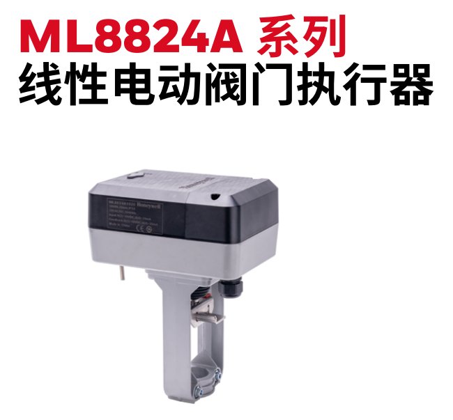 ML8824Afhoneywell늄ӈ(zh)Sֱ