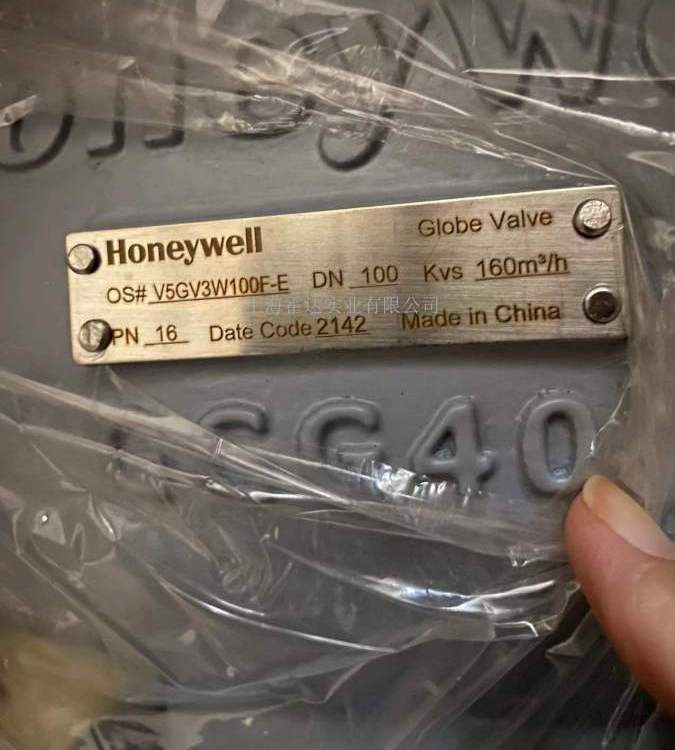 honeywell法蘭閥門(mén)V5GV