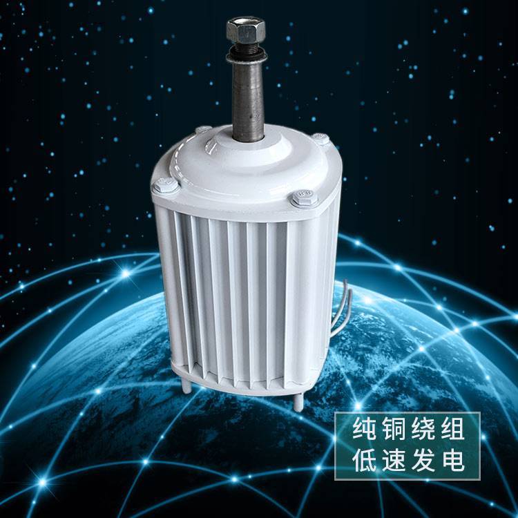 德州晟成2500W三相交流永磁發(fā)電機(jī)低速發(fā)電鋁合金外殼