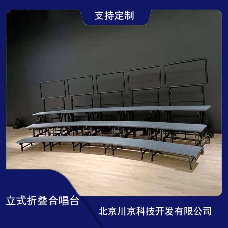 和聲藝術(shù)節(jié)音樂節(jié)合唱臺展會活動演出舞臺看臺伸縮折疊拆搭便捷