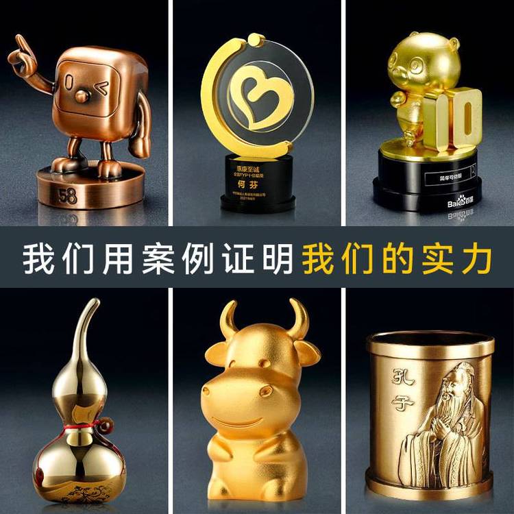 廣州金屬獎杯，公仔獎杯金屬模型樓模定制，大廈竣工開業(yè)禮品，上市禮品，金屬工藝品工廠開模設(shè)計