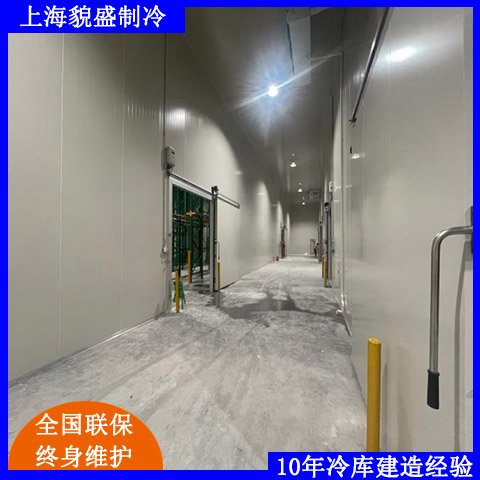 貌盛制冷高溫庫 15度~ 18度恒溫庫建造陰涼庫建造全庫質(zhì)保2年