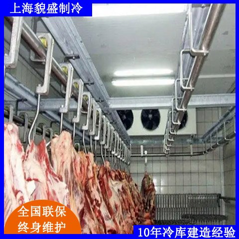 建造豬肉冷庫一立方屠宰場速凍安裝一平方質(zhì)量保證