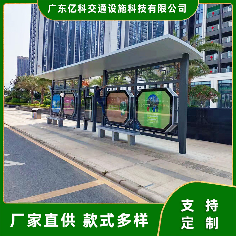 億科交通六角燈箱復(fù)古候車亭城市仿中式公交站臺定制