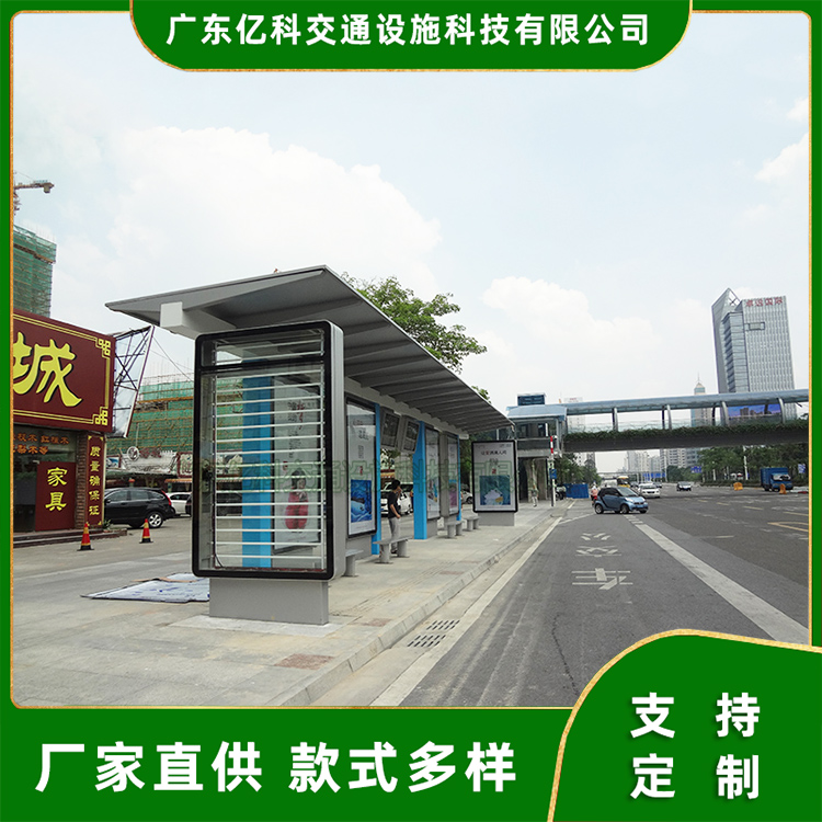 學(xué)生校園候車亭公交站臺防護(hù)欄公交場候車棚