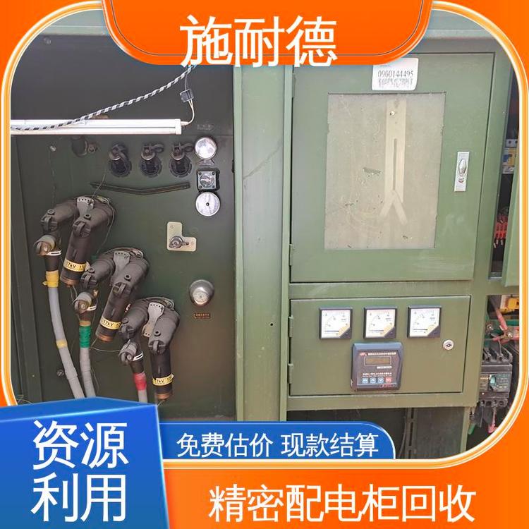 現(xiàn)場結(jié)算絕不拖欠機(jī)床配電柜回收合理利用減少污染施耐德