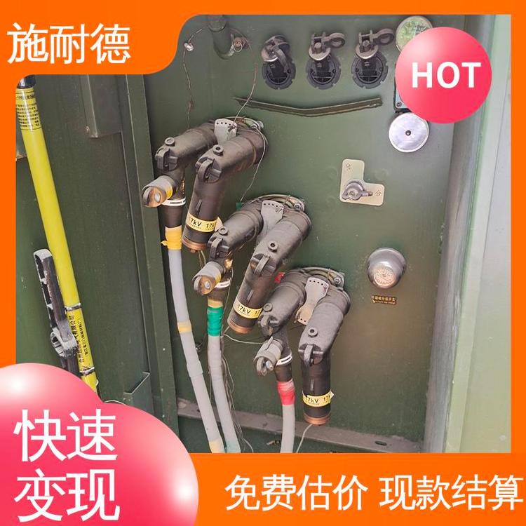 一站式服務(wù)機(jī)床配電柜回收合理利用減少污染工業(yè)廢舊設(shè)備施耐德