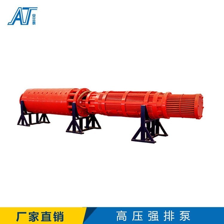 礦用隔爆型強(qiáng)排水泵6kv10kv高壓礦用潛水電泵礦山搶險(xiǎn)大功率排水泵