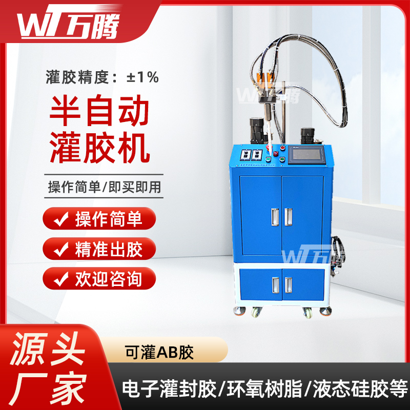 灌膠機源頭工廠穩(wěn)壓器電子膠注膠機3:1可定制聚氨酯散熱器施膠機