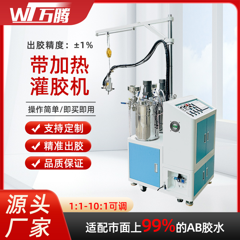 小型AB膠雙組份注膠機手持半自動灌封電子產品環(huán)氧樹脂手動灌膠機