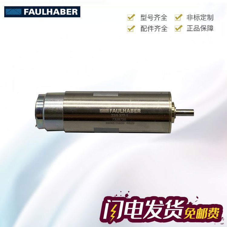 FAULHABER2225V012S22BK81:1΢늙CF(xin)؛