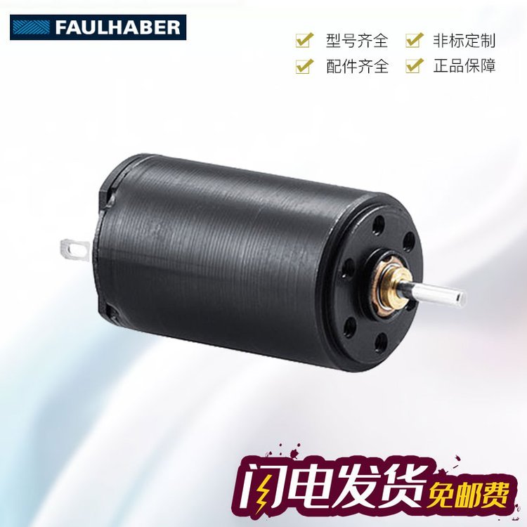 (gu)FAULHABERؐMC5004PRS\/COֱ΢늙C(j)ԭbM(jn)