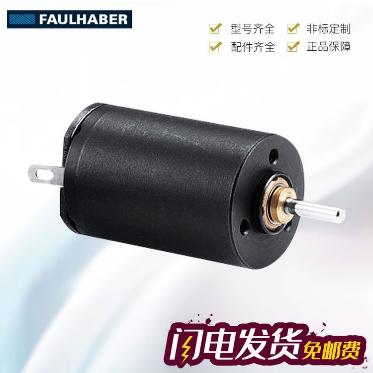 (gu)FAULHABERؐ1524B006SRIE2-1615A249:1X428늙C(j)Ї(gu)ֹ˾