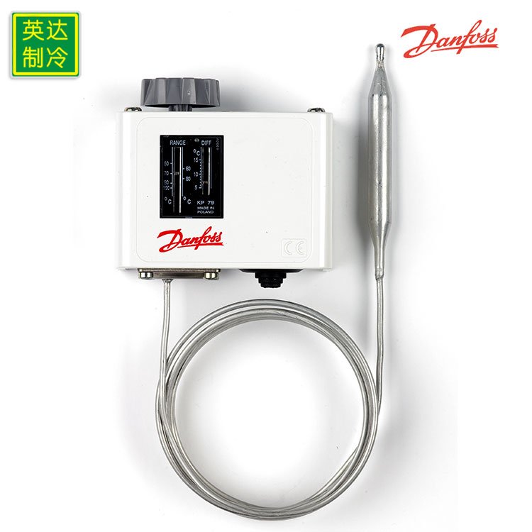 Danfoss丹佛斯KP79冷凍冷藏空調用溫度開關控制器繼電器060L1126