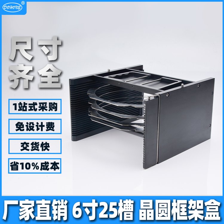 半導體提籃晶圓框芯片承載料盒8\/12寸wafercassette存放框架盒