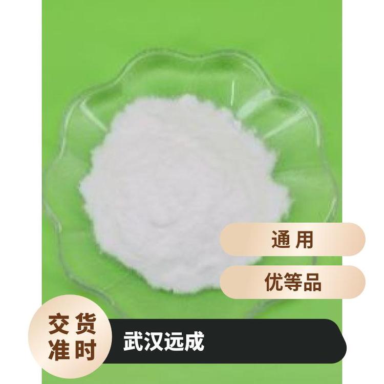 6-甲基香豆素92-48-8含量99中間體現(xiàn)貨秒發(fā)包裝1KG、25KG