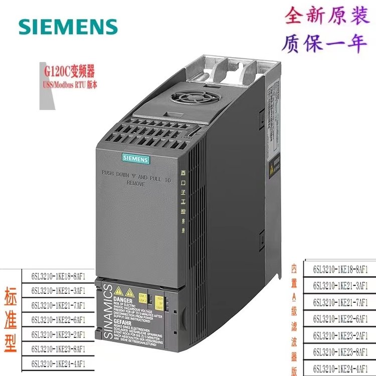 6SL3210-1KE21-3UB1TG120Cһw׃l(bio)Q5.5kWཻ