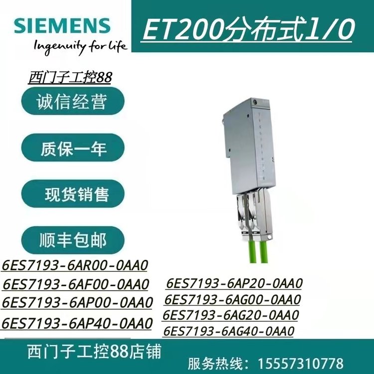 CU320-2PNƆԪ6SL3040-1MA01-0AA0T(mn)S120CF