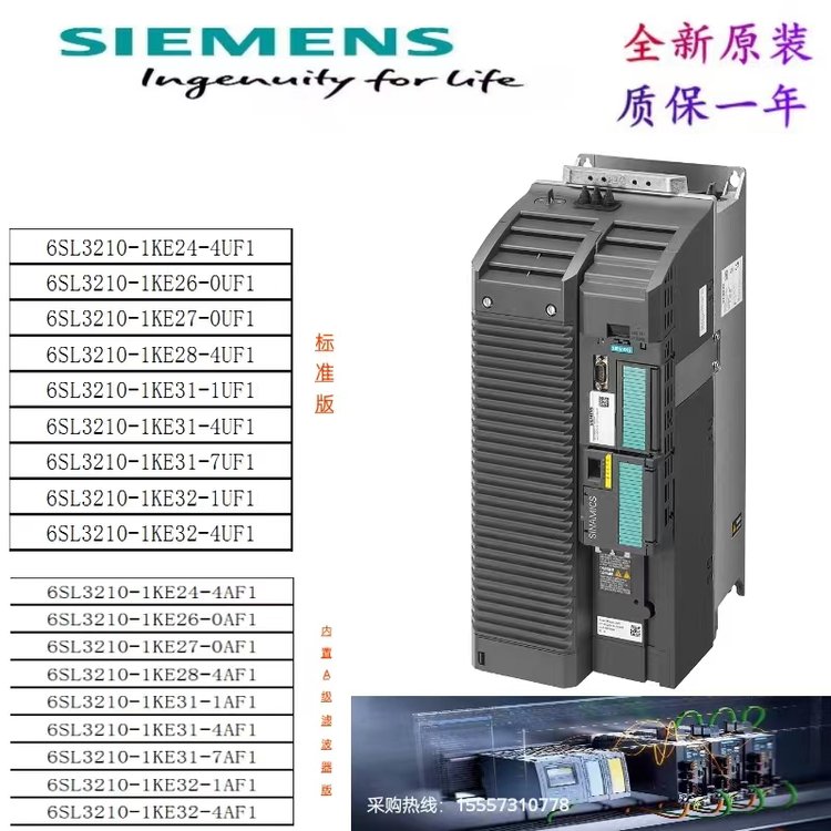 6SL3210-1KE31-7UF1TG120C׃l(bio)Q90.0kWⲿ24V