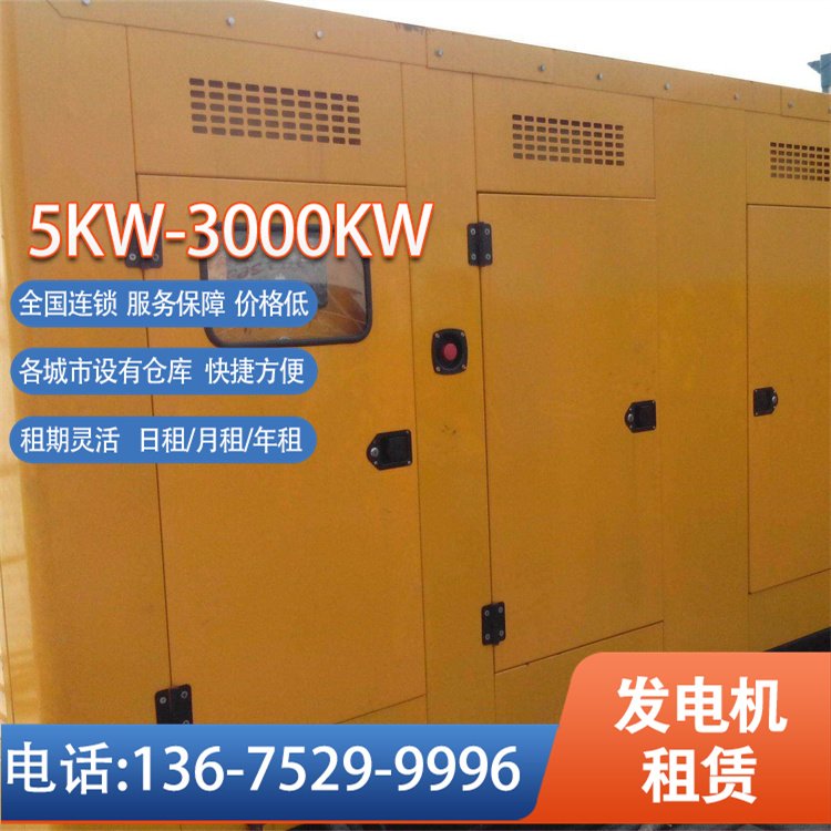 岳陽發(fā)電機租賃500KW發(fā)電車出租高效節(jié)能環(huán)保芙蓉翔