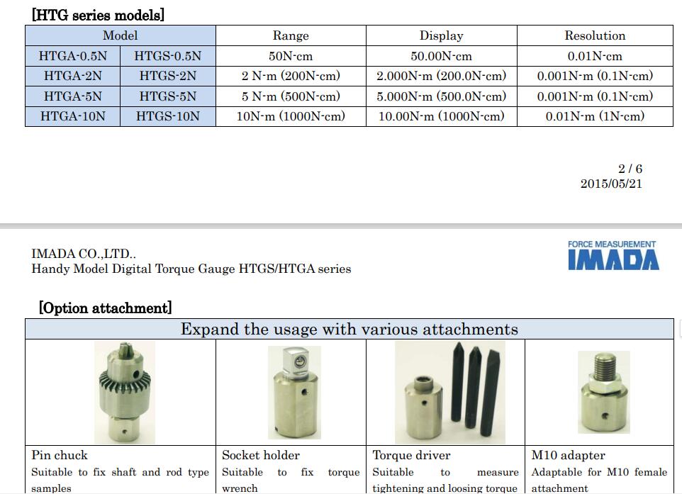 HTGS-5N-HP0.2扭矩儀藥用玻璃瓶瓶蓋扭矩試驗(yàn)儀扭力測(cè)試儀