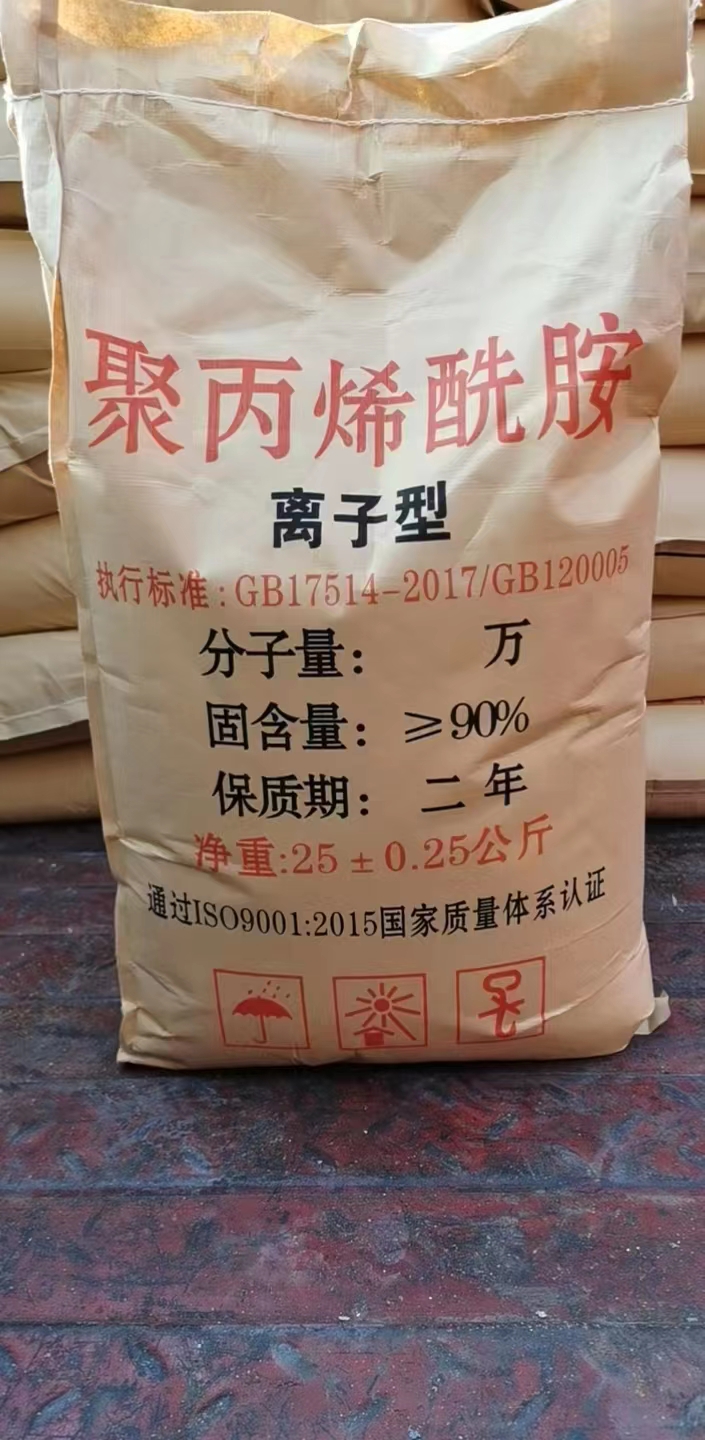 聚丙烯酰胺凈水絮凝劑工業(yè)生活污水廢水臟水處理凈化廠家供應(yīng)綠源