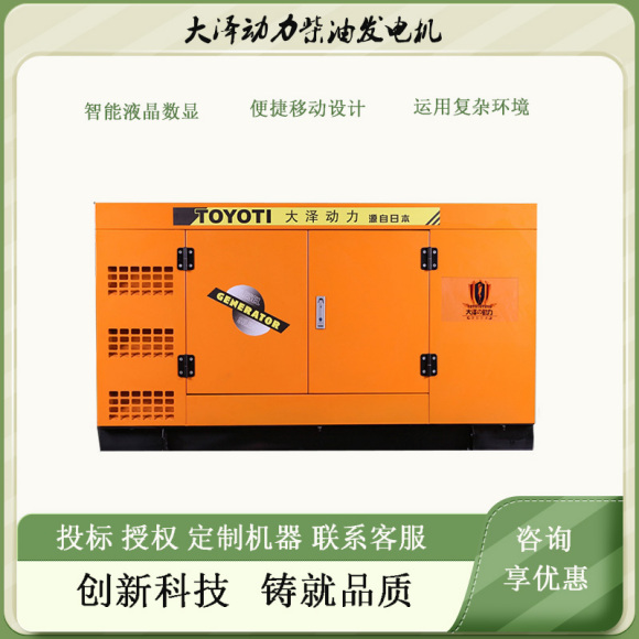 大澤勭力100kw120150千瓦柴油發(fā)電機組電壓220\/380V轉速1500r\/min