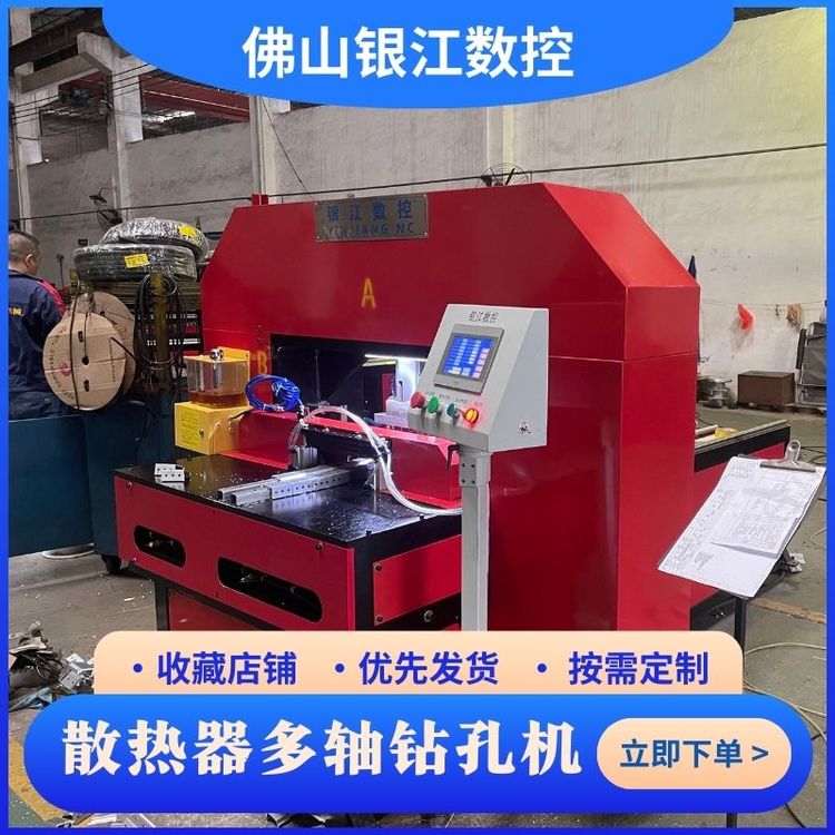 槽鋼數控沖床廠家銀江H型鋼沖斷模具工字鋼沖孔機