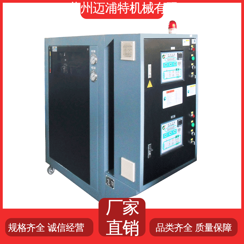 邁浦特鋰電池設(shè)備180℃模溫機(jī)定做規(guī)格精度±0.1℃