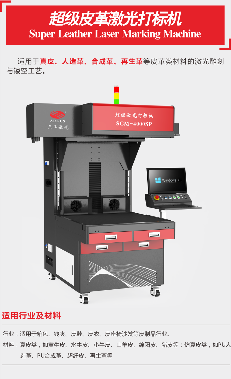 日歷打孔機|賀卡激光鏤空機|禮品盒激光加工